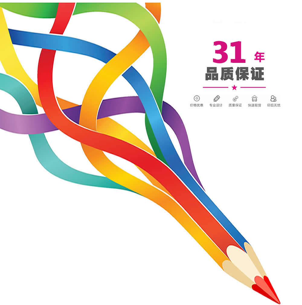 企業介紹
